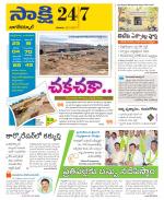 Nagarkurnool District