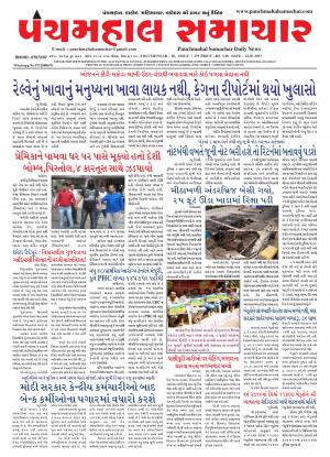 PMS-22-07-2017