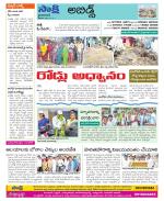 Hyderabad Constituencies