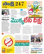 Ranga Reddy District