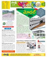 Medak Constituencies