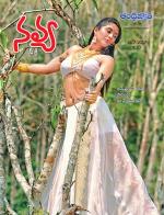 Navya Weekly