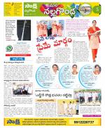 Nalgonda Constituencies