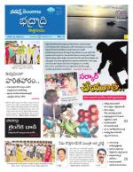 Bhadradri Kothagudem