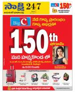 Jayashankar District