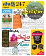 Visakhapatnam District - Old