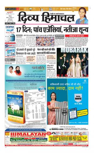 Divya Himachal Shimla