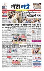 Divya Himachal Dharamsala+Mera Mandi +Aastha