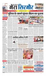 Divya Himachal Shimla+Mera Sirmour +Aastha 