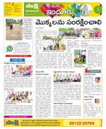 Nizamabad Constituencies