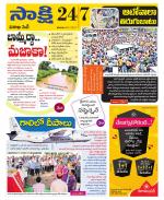 Visakhapatnam District