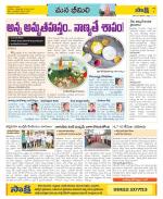 Visakhapatnam Constituencies