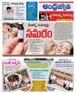 Rajanna Sircilla District