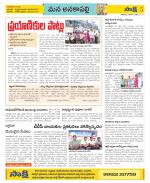 Visakhapatnam Constituencies Old