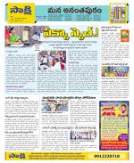 Anantapur Constituencies