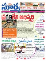 Karimnagar