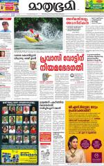 Kozhikode (includes Wayanad)