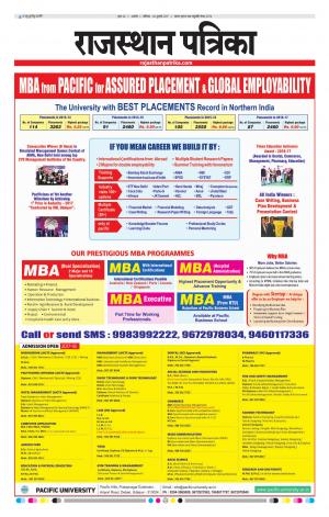 Rajasthan Patrika Beawar