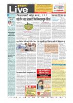 Buldhana Live