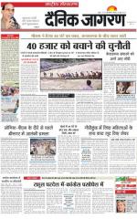 Dainik Jagran