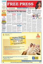 Free Press - Indore Epaper Edition