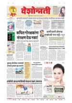 Parbhani Live