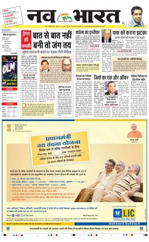 Navabharat Digital Indore