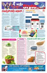 Health And Lifestyle - Saturday