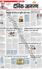 Dainik Jagran