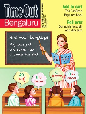 Time Out Bengaluru 