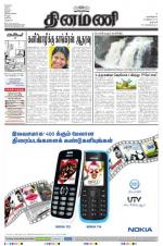 Dinamani - Dharmapuri