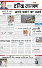 Dainik Jagran