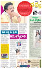 Navya Daily