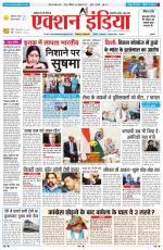 HIMACHAL PRADESH EDITION