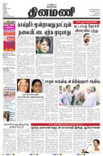 Dinamani - New Delhi