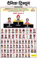 Dainik Tribune (Karnal Edition)