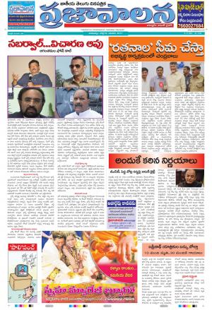 AP  23 Jul 2017