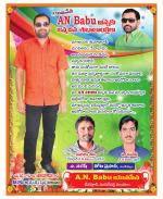 Krishna Constituencies