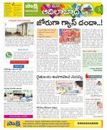 Adilabad Constituencies