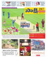 Guntur Amaravathi District