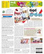 Khammam Constituencies