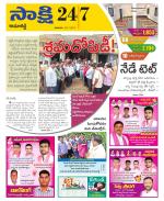 Kamareddy District