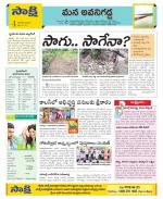 Vijayawada City Constituencies