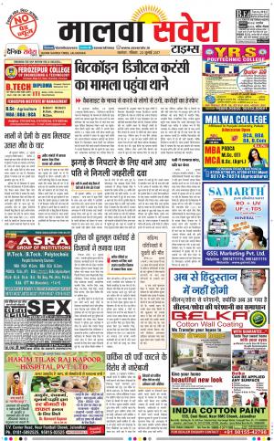 Malwa