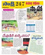 Visakhapatnam District - Old