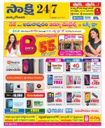 East Godavari District