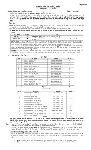 RPSC notified State Combined Preliminary Examination 2013