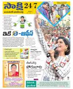 Jayashankar District