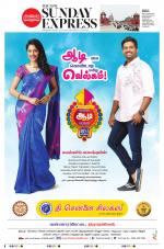 The New Indian Express-Tirunelveli