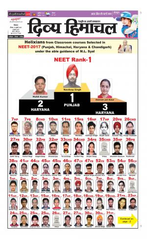 Divya Himachal Shimla